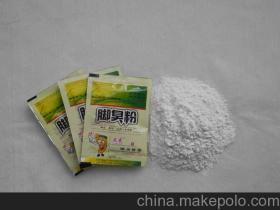 正定大樹亞起保健用品廠 扎根保健食品領(lǐng)域，守護(hù)全民健康