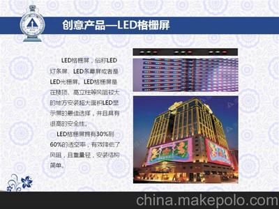 探索LED異形屏價(jià)格與圖片 常州天瑞帝星智能科技為您解讀