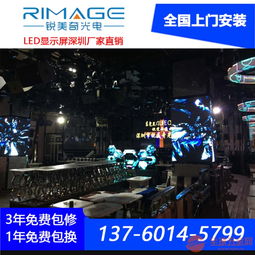 酒吧異形電子屏 LED異型屏的視覺革命與設計藝術