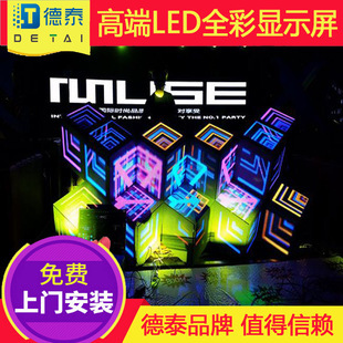 好又多LED異型屏 點亮消費新場景，優(yōu)惠券助力購物狂歡